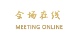 成都碧海云天假日酒店